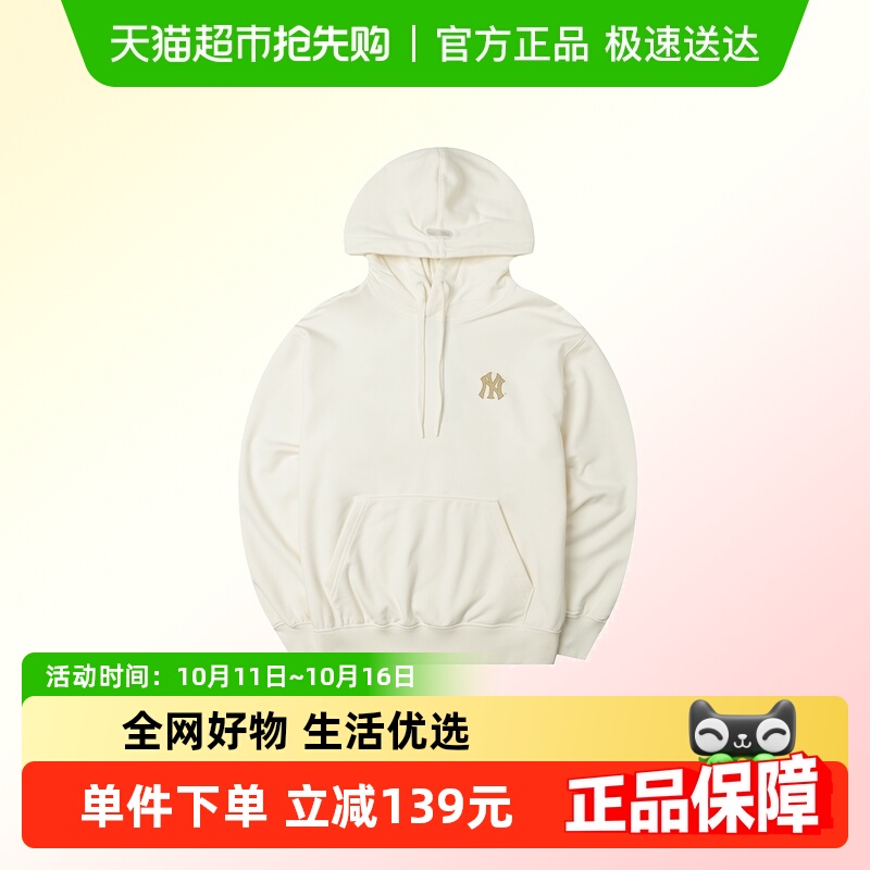 MLB休闲百搭卫衣