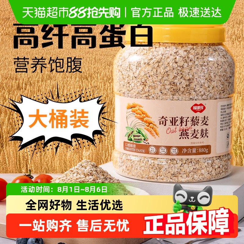 ������޼��������Ƥ ���¶�������޼��������Ƥ880g