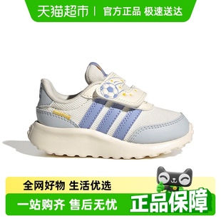 阿迪達(dá)斯男寶寶鞋 新款 3歲嬰童魔術(shù)貼運(yùn)動(dòng)跑步鞋 2024秋季 JI2481