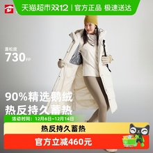 鹅绒探路者羽绒服男女中长款冬季过膝超长宽松防风加厚保暖外套