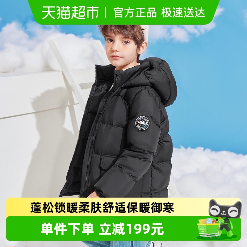 雪中飞男童女童中长款面包羽绒服