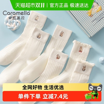 卡拉美拉比得兔联名礼盒中筒袜