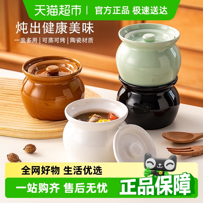 onlycook陶瓷材质煲汤瓦罐