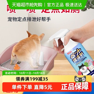CrazyHost/疯狂的主人诱导剂