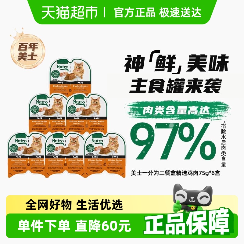 美国进口一分为二餐盒精选鸡肉