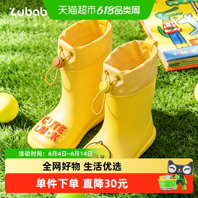 猪爸爸儿童雨靴女童宝宝雨鞋防滑男童幼儿园上学专用小孩束口水鞋