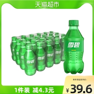 可口可乐雪碧碳酸饮料迷你mini300mlx24瓶整箱汽水官方正品 经典