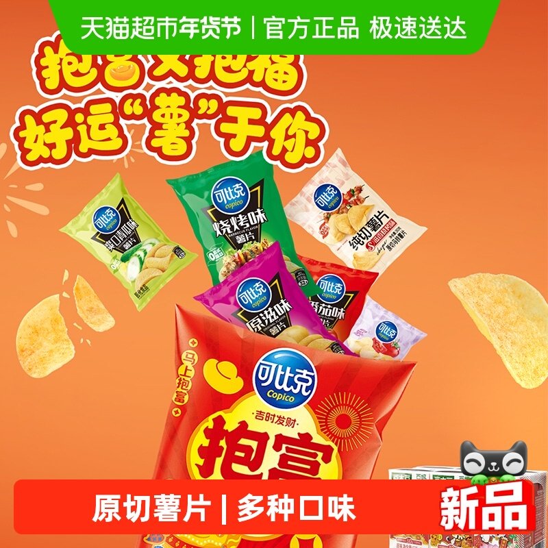 标题下领猫超200-25虹包 - 14.5亓好扴~ - 线报酷