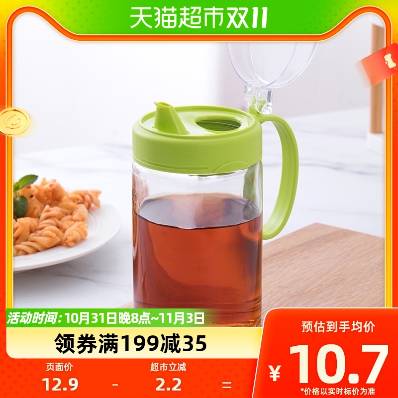 茶花油壶玻璃厨房防漏家用油瓶醋壶醋瓶酱油罐550ML颜色随机怎么样,好用不?