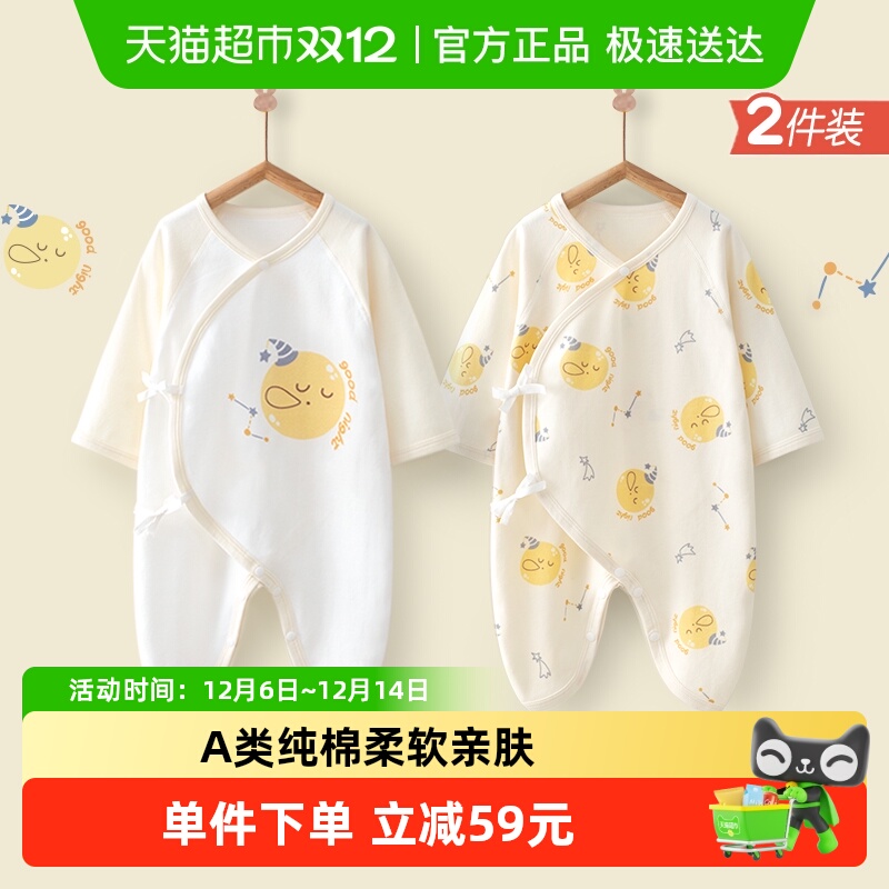 婴蓓依新生儿连体衣婴儿衣服