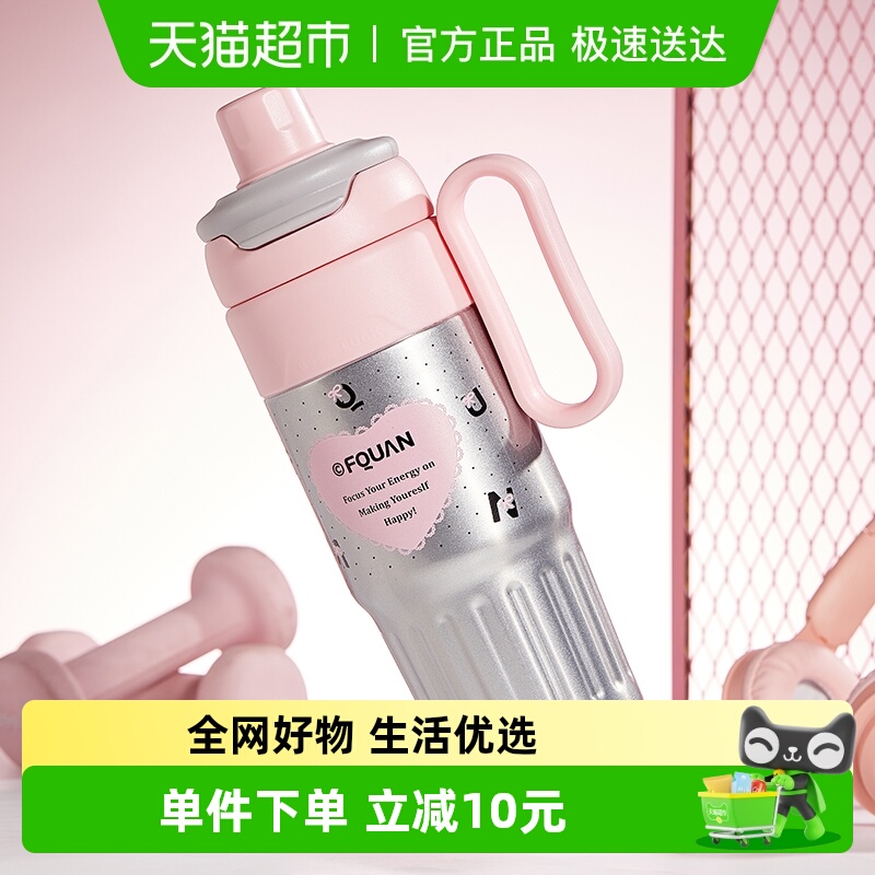 巨无霸保温杯保冷大容量冰霸杯