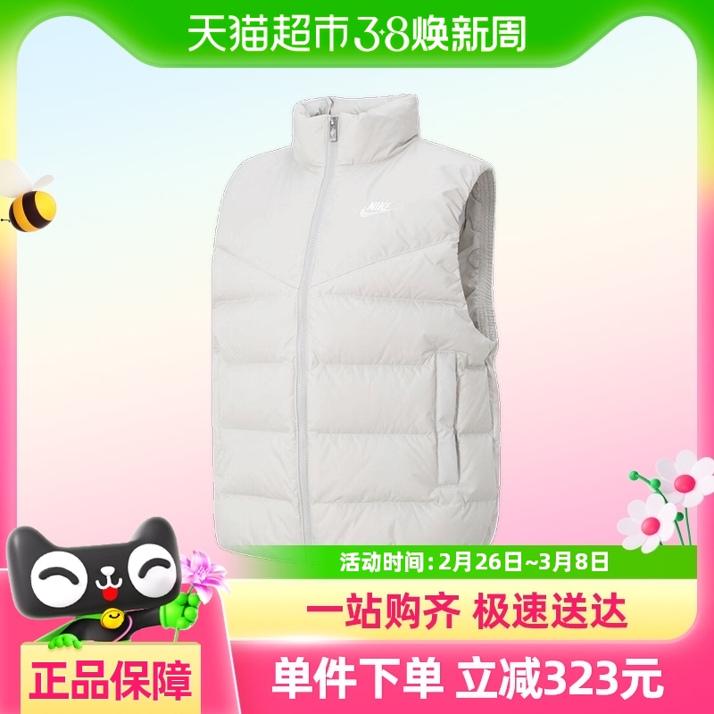 NIKEͿŮAS W NSW DWN WR VEST˶ޱFZ1104-072642.2Ԫ(88VIP 95)