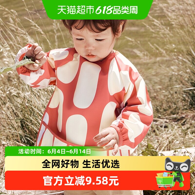 KK树宝宝吃饭围兜婴儿辅食罩衣防水饭兜幼儿园反穿衣一体式防脏污