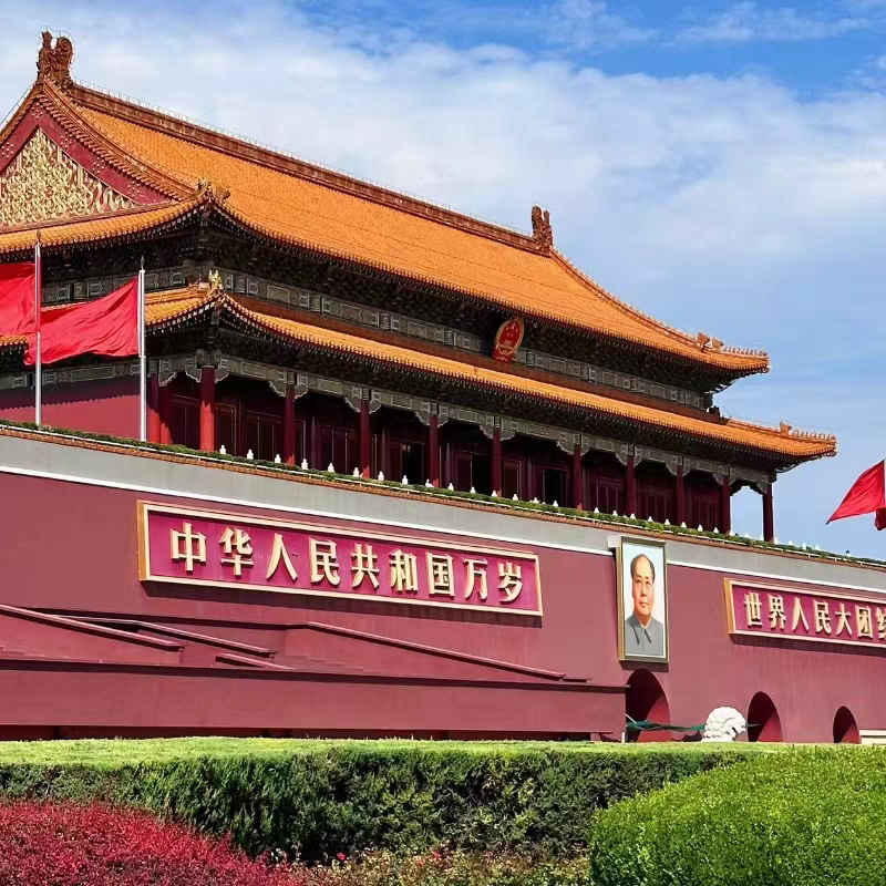 [天安门城楼-门票+电子导览]刷身份证入场