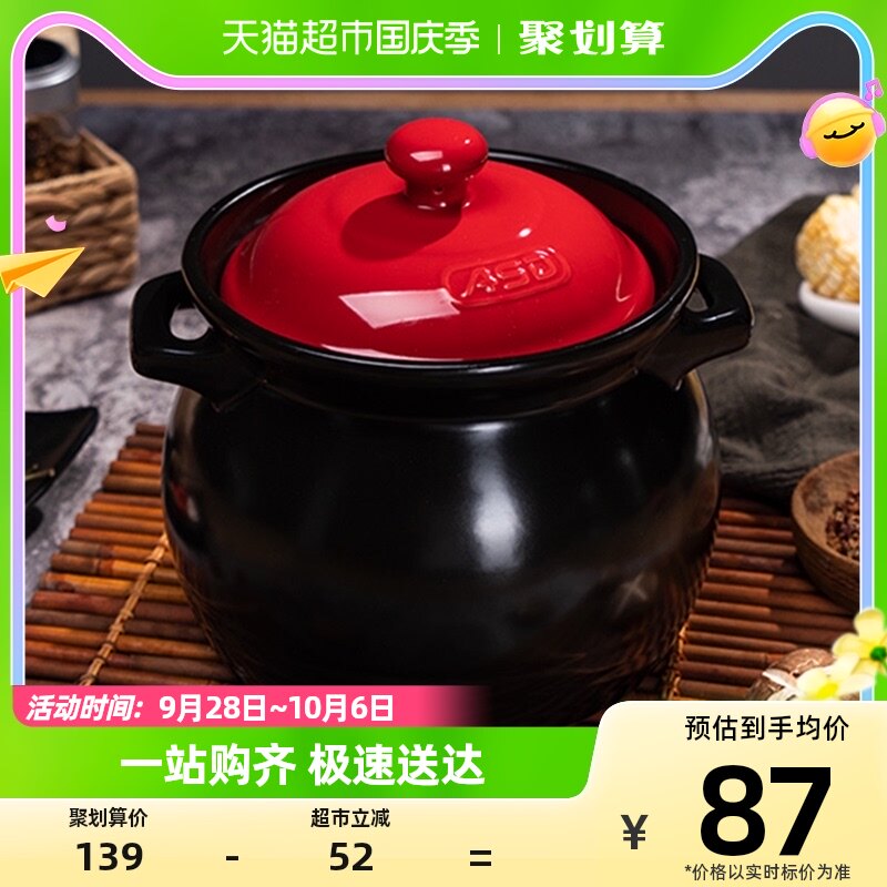 爱仕达砂锅炖锅家用沙锅汤煲煲汤明火燃气灶4.6L耐高温陶瓷煲怎么样,好用不?
