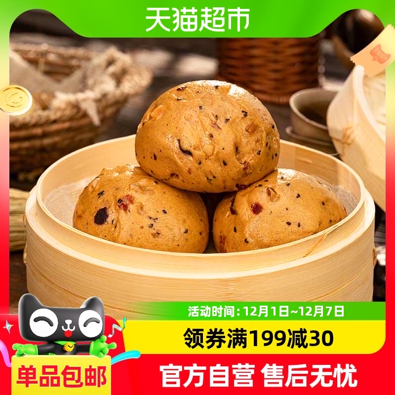 小黄象坚果馒头早餐半成品儿童营养早餐老面蒸煮食品花卷早餐馒头