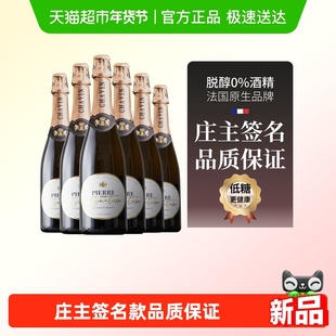 图比克法国进口签名款霞多丽无醇脱醇起泡葡萄酒0度无酒精酒整箱