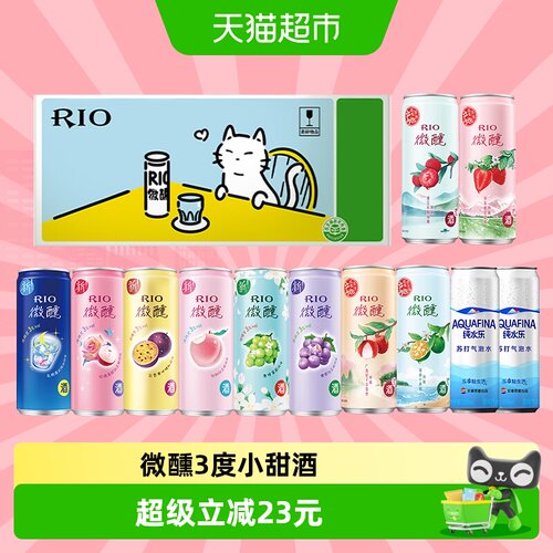 RIO锐澳3度微醺鸡尾酒330ml*12罐