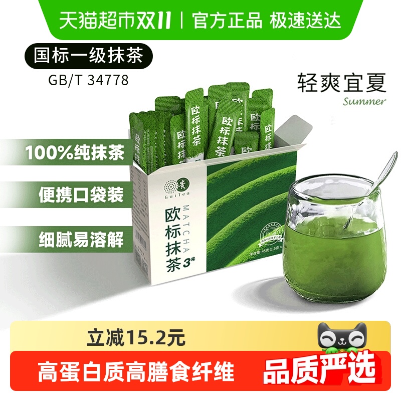 ŷĨ3#30*1.5g ŷ3űЯĨ