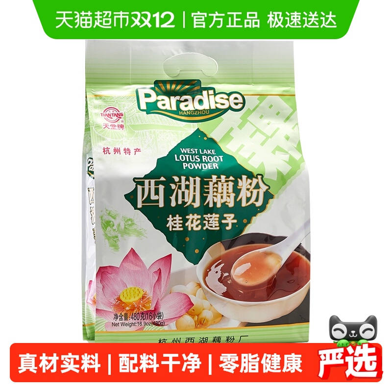 ƺزźܵ֬ź۸Ӫ 19.2Ԫ