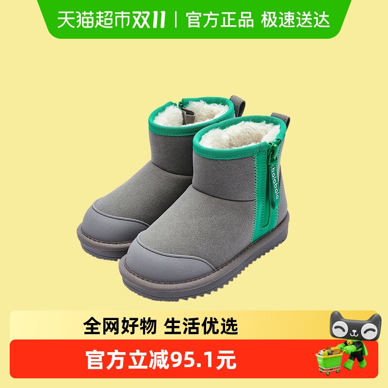 巴拉巴拉男童短靴加厚加绒雪地靴
