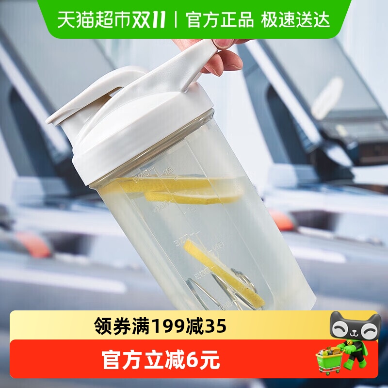 贝瑟斯摇摇杯健身男女奶昔水杯