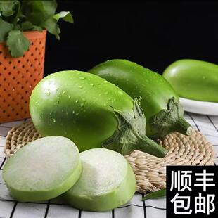 绿色 绿茄子新鲜现摘现发农家露天蔬菜老品种青皮茄子当季 顺丰 包邮