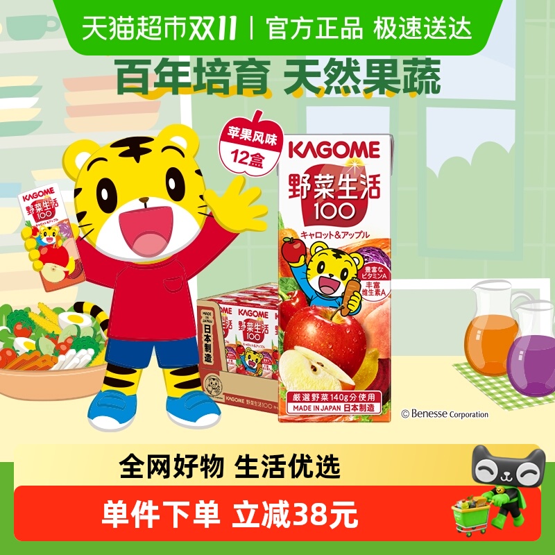 可果美苹果味果蔬汁整箱装