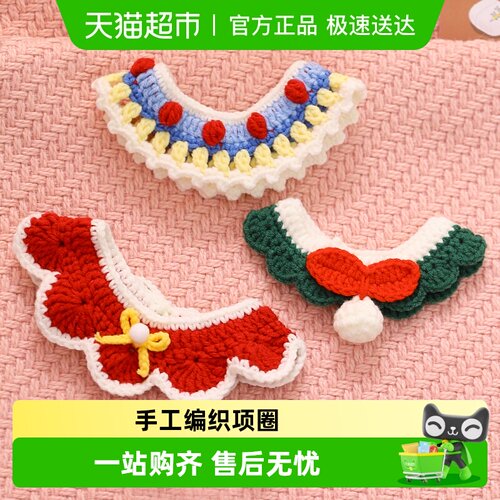 华元宠具猫咪项圈新年圣诞项圈