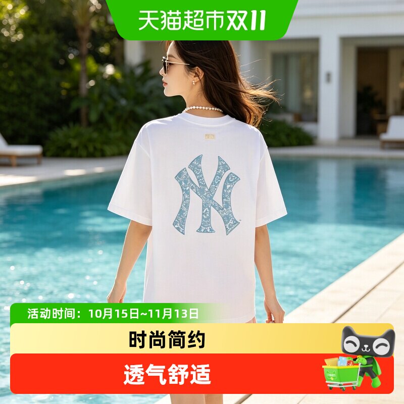 MLB男女圆领短袖透气舒适休闲上衣户外运动时尚T恤半袖