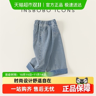 子新款 女小童裤 儿童牛仔裤 春季 子春秋 女宝宝阔腿裤 INSbobo女童裤