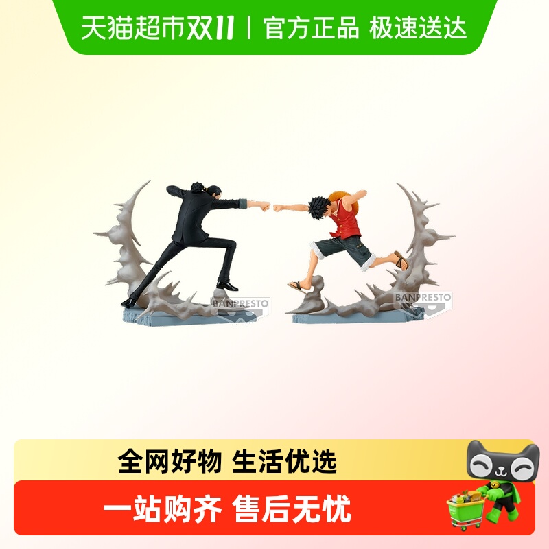 万代海贼王战光绝景路飞手办