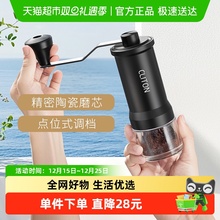Cliton手摇咖啡磨豆机器具意式手动研磨机手冲机家用手磨 1件装