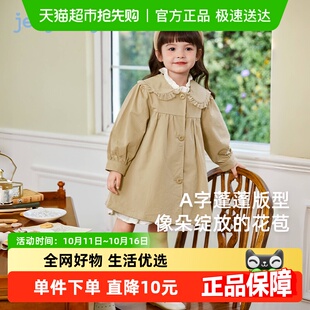 宝宝秋季 开衫 休闲衣服潮儿童防风外套 小童春秋法式 女童风衣中长款