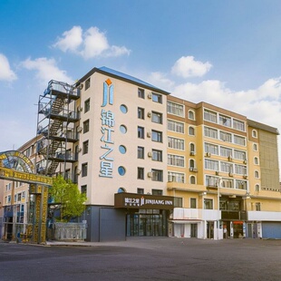 D2天1晚延吉市锦江之星延边大学网红墙西市场店自由行+帽儿山森林公园门票