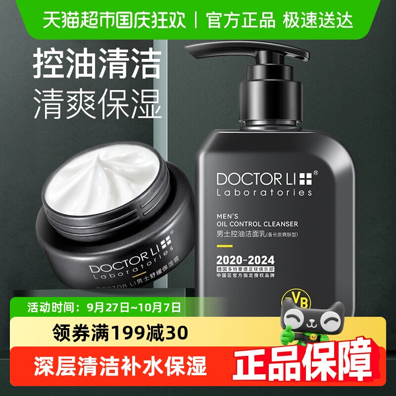 ��ҽ����ʿ�����ಹˮ������Ͽ�����˪+����̿ˬ��ϴ����ѧ��