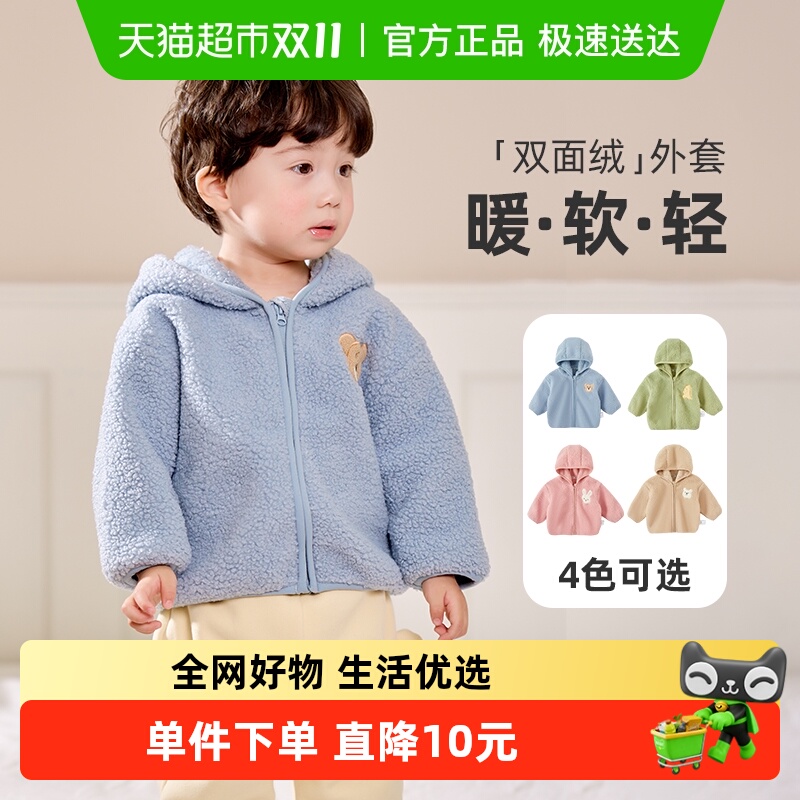 ͯëë״2025¿ͯװкŮͯװñů޶