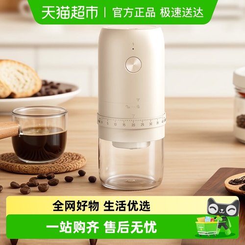 Cliton家用小型便携电动磨豆机