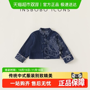 新款 2025春装 女童复古上衣国风潮 外套龙纹唐装 汉服男童儿童新中式