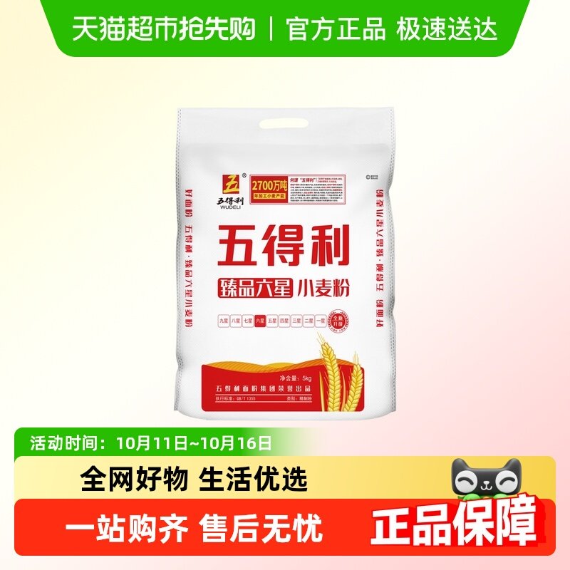 ����������н������Ʒ��о��5kg(10��)����С������������ͷ