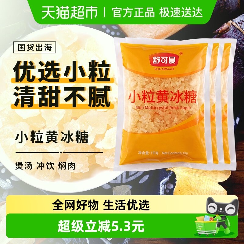 �����С���Ʊ��Ǵ�������ϱ������������ʽ������ݾ� 47.6Ԫ