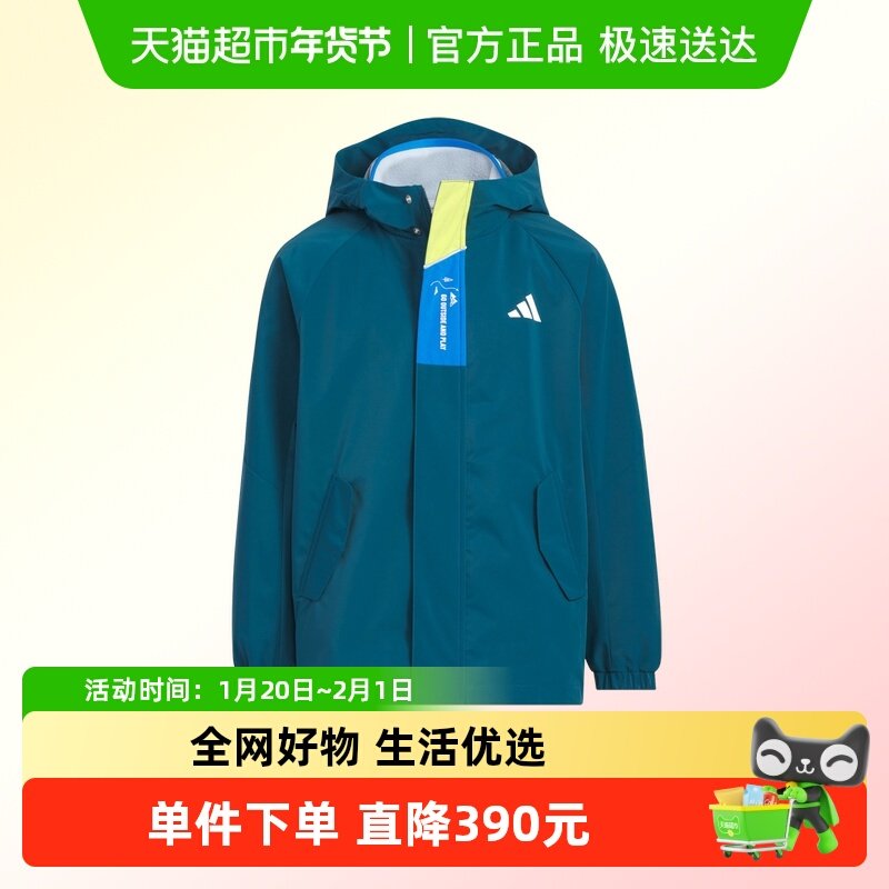 阿迪达斯童装25儿童梭织运动男女童休闲连帽二合一夹克外套KC0212,童装/婴儿装/亲子装,普通外套,淘宝优惠券,粉丝福利购,淘宝优惠卷