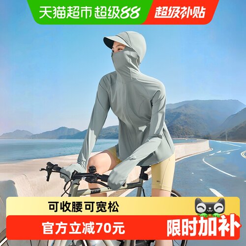 蕉下女士全防护凉感防晒衣