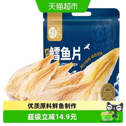 每果时光手撕炭烤鳕鱼片250g