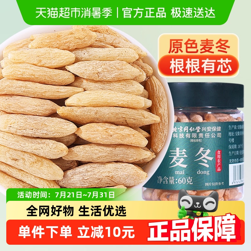 Ƭ200g*1 ͬ26.9Ԫ