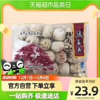 张家弄鲜肉小笼500g