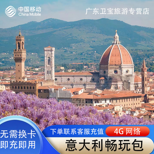 免换电话卡 覆盖支持4G5G网络信号 流量更大，无限流量，信号更稳定 支持热点分享，激活简单