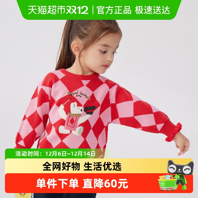 M.Latin/马拉丁冬季女毛衣