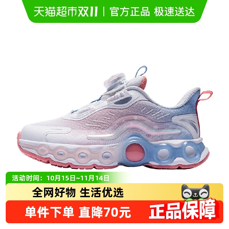 能量环11安踏儿童女小童跑鞋2025新款舒适防滑耐磨中大童夜光跑鞋