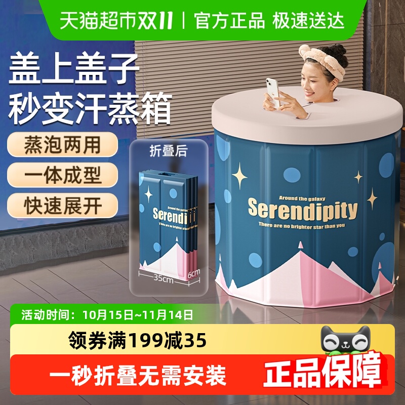 快速收纳益伟折叠泡澡桶通用